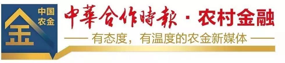 拉卡拉支付：独家丨农商行如何破解服务新市民的“不可能三角”？