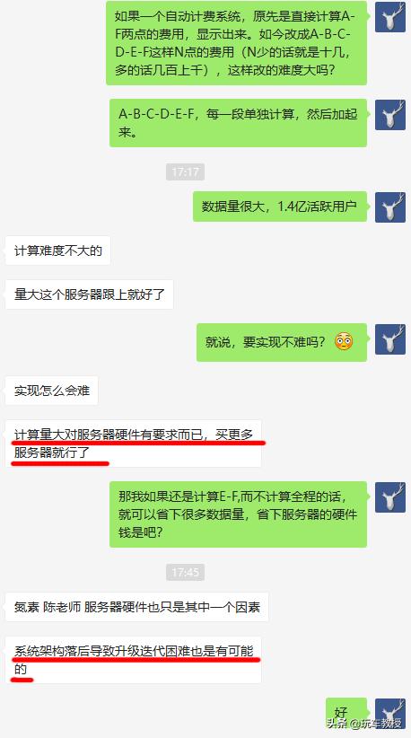 卡拉合伙人免费代理：ETC乱收费多故障想注销？体验5条高速用事实说话