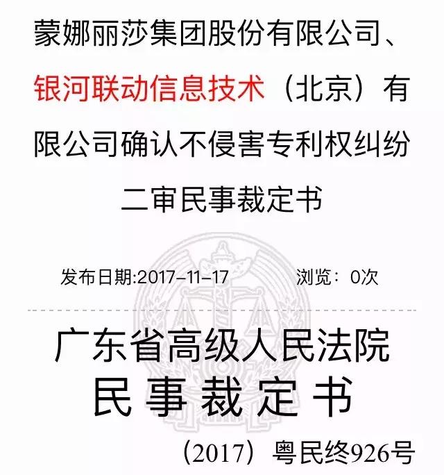 安装POS机：微信被警告，扫码付款不能用了？