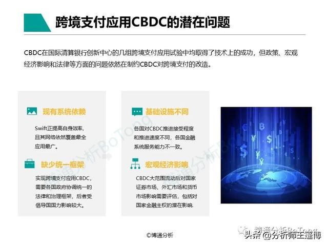 POS机领取：博通分析：非银跨境支付行业专题分析2022