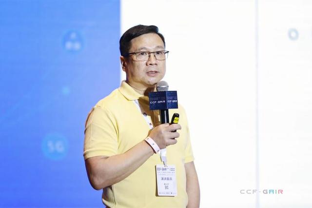 个人POS机：AI 金融「新十年」：风向、思考、理念丨CCF-GAIR 2020