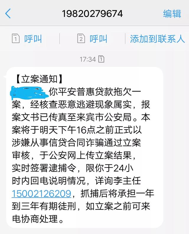 POS机网站：银行为什么会鼓励大家办理信用卡？原来里面的套路这么深