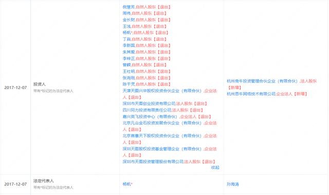 大POS机：一张支付牌照控制权引发的争议