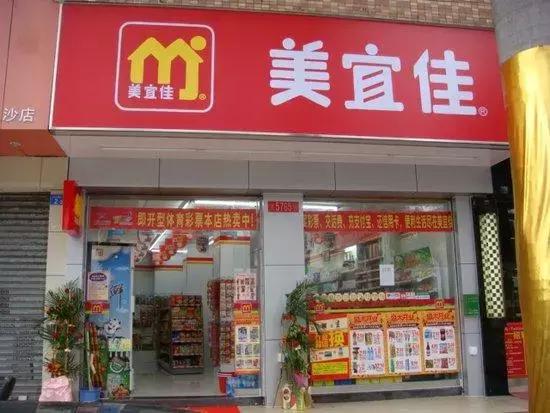 拉卡拉电签POS机：“中国便利店之王”，每月新开店200多家，营收超百亿