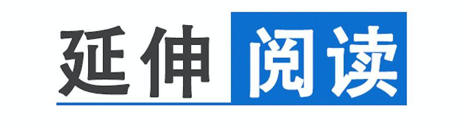 拉卡拉申请：信用卡新规来了！银保监会、央行重磅发声，事关你我