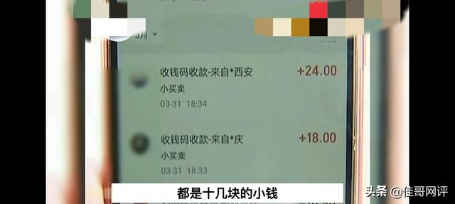 POS机安装：顾客用支付宝，扫码支付却变成老板真老板却不知情支付宝出面解决