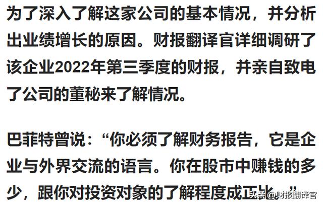 领取POS机：数字货币板块赚钱能力第1,主营支付安全芯片，利润率66%, 社保持股