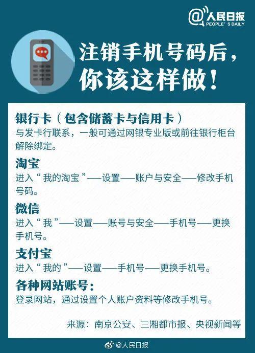 POS机办理：“聪明”的他发现POS机还可以这样用