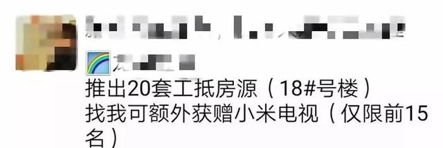 POS机网站：从朋友圈中房产中介的营销话术，透视当下青岛楼市行情