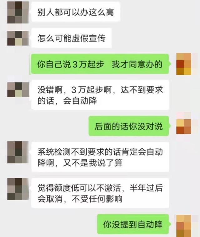 智能POS机：上门办高额度信用卡还免费送POS机？南宁多位市民称被“开店宝”套路了