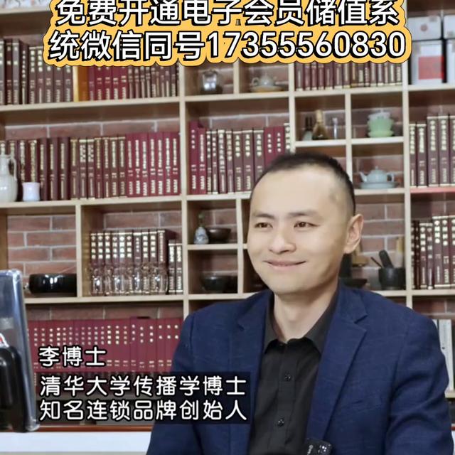 智能POS机：#聚合支付