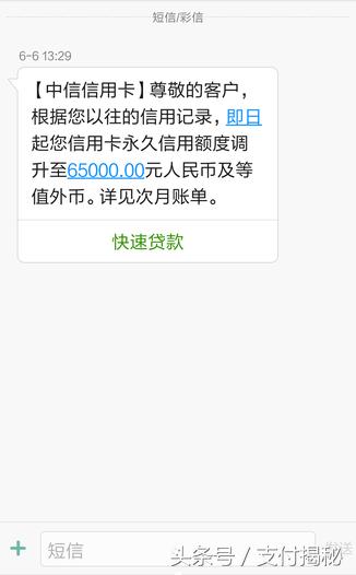 拉卡拉代理：信用卡遭遇降额潮！只剩500额度，原来是账单惹的祸