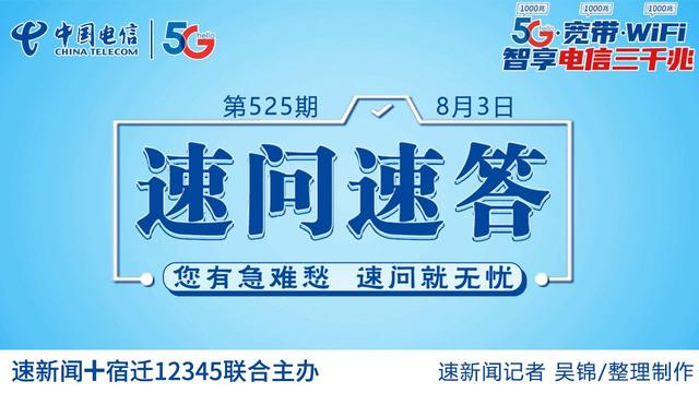 拉卡拉POS机传统出票版：商业用房物业收费标准是什么？