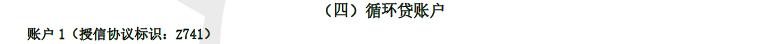 卡拉合伙人：万字长文深度解读二代人行征信报告