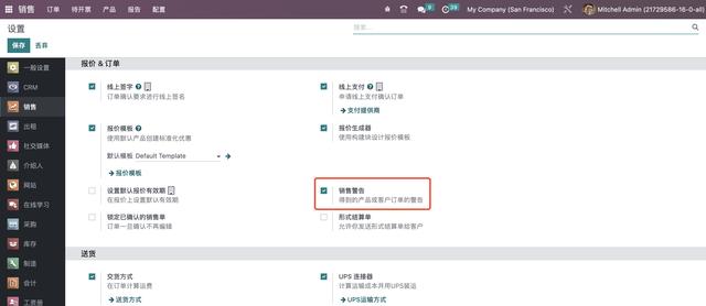 拉卡拉代理：Odoo 16 企业版手册 - 销售管理之客户管理