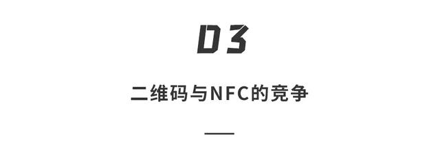 拉卡拉代理加盟：苹果要干掉微信支付宝？iPhone变身POS机，中国网友：没戏