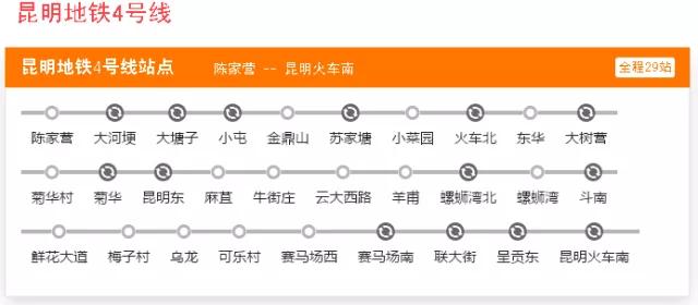 拉卡拉收款码：“快了！问询台、刷卡机都装好了！” 地铁4号线今年就要开通啦！