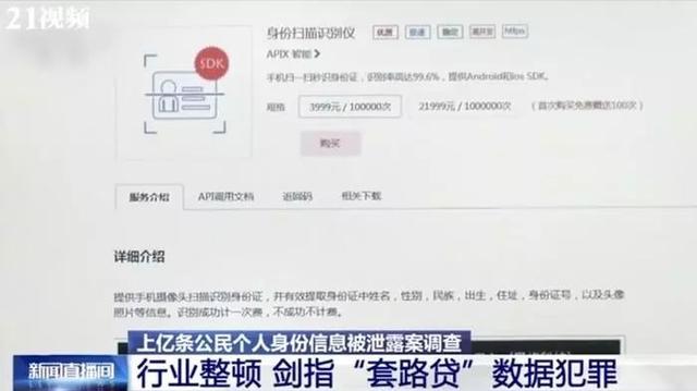 拉卡拉代理加盟：拉卡拉旗下考拉征信被查！股价跳水跌停，紧急回应来了