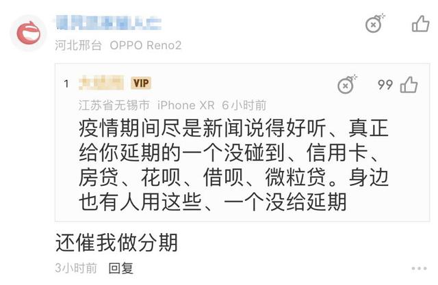 领取POS机：少还一时爽，利息火葬场，过来人告诉你，信用卡最低还款多可怕