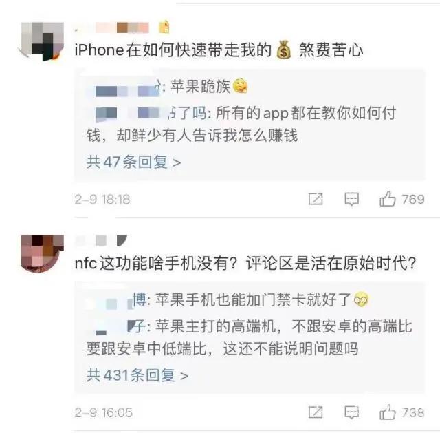 拉卡拉代理加盟：苹果要干掉微信支付宝？iPhone变身POS机，中国网友：没戏