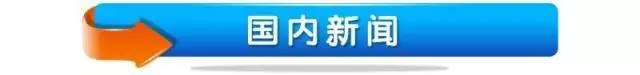 领取POS机：11.11日｜新早读来了！中年男公交搂抱5年级女孩，警方：你涉嫌猥亵！