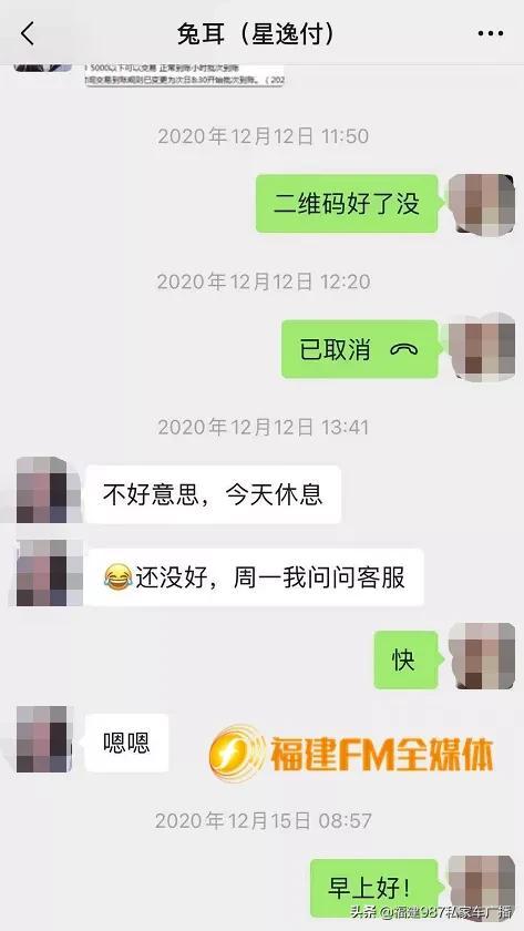 银联POS机：福州一商户：警惕这名长发女子！我被坑了