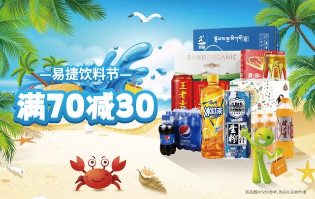 大POS机：今晚油价上涨！别怕！今天加油充值最高立减99元