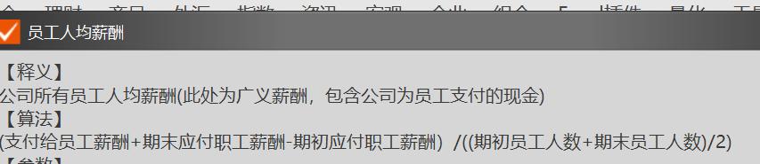 领取POS机：重磅！上市券商降薪之谜：25家券商仅四家涨薪，两头部降薪超过25万