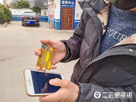 拉卡拉POS机免费办理：办好信用卡还未使用却被盗刷近万元，商洛一小伙：月薪4000，伤不起