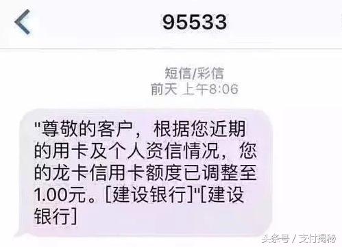 拉卡拉代理：信用卡遭遇降额潮！只剩500额度，原来是账单惹的祸