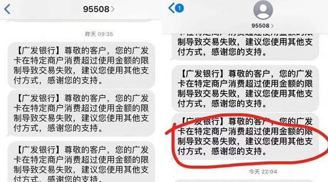 POS机扫码：一机多户的刷卡机，尚能饭否？