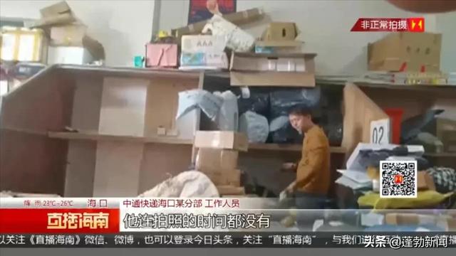 POS机安全：新骗术！“屏幕共享一下”，海口一男子信用卡差点被盗刷万元...