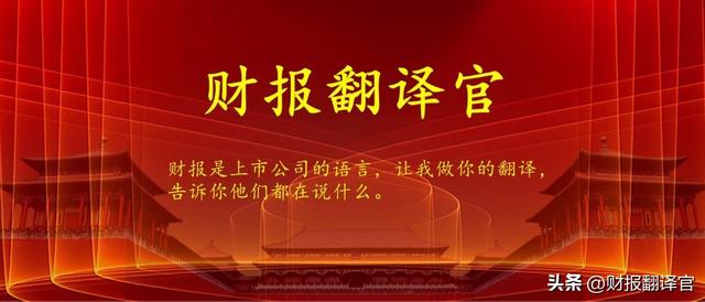 领取POS机：数字货币板块赚钱能力第1,主营支付安全芯片，利润率66%, 社保持股