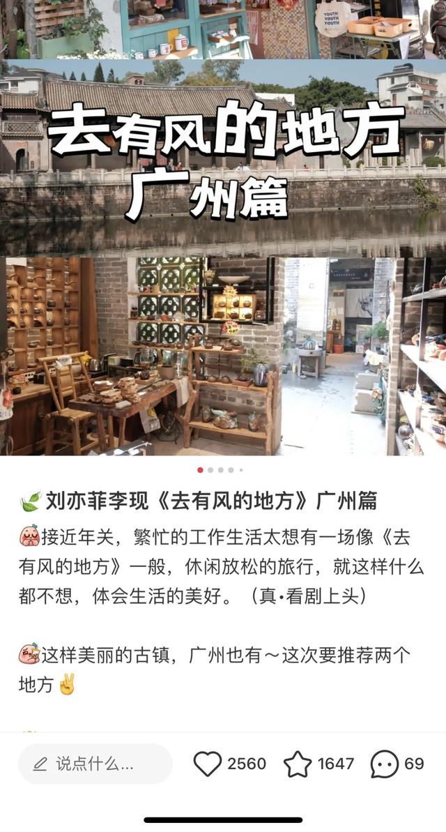 安全POS机：人头费一天 1 万，网红店搞钱的路子太 tm 野了...