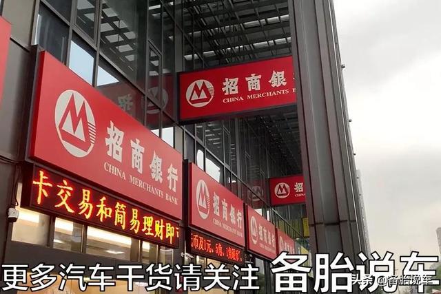 POS机官网：办理ETC，支付宝、银行哪家最划算？新手办理注意避开陷阱