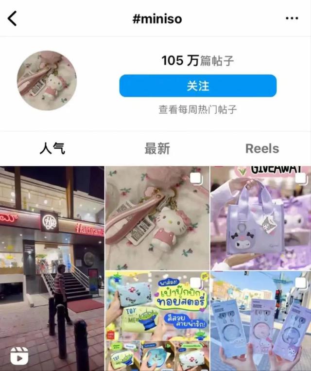 扫码POS机：10元店出国价格翻8倍，3个月狂赚9.9亿这个品牌凭什么迎来第二春