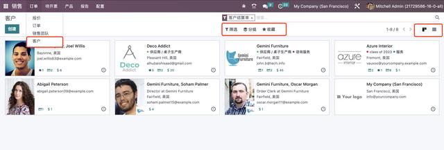 拉卡拉代理：Odoo 16 企业版手册 - 销售管理之客户管理