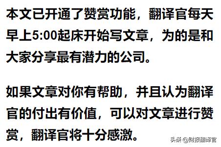 领取POS机：数字货币板块赚钱能力第1,主营支付安全芯片，利润率66%, 社保持股