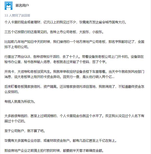 拉卡拉POS机免费办理：在银行工作的你，遇到的最有钱的客户是什么样的？