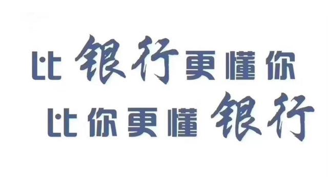 POS机官网：想贷款，如何查询个人征信报告，查询征信报告有哪些方式？