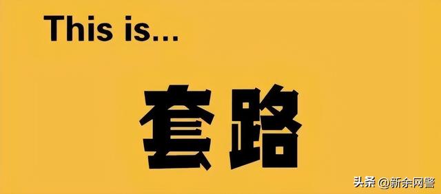 大POS机：“炒艺术品”挣大钱！有没有心动？