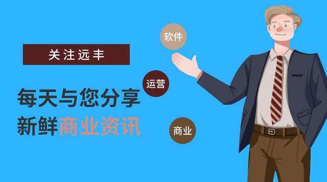 POS机费率：从“盆满钵盈”到“勉强吃饱”，实体店还能撑吗