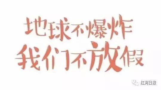 卡拉合伙人：逆天的国庆攻略来啦！全州天气、交通、吃喝玩乐这里统统承包了