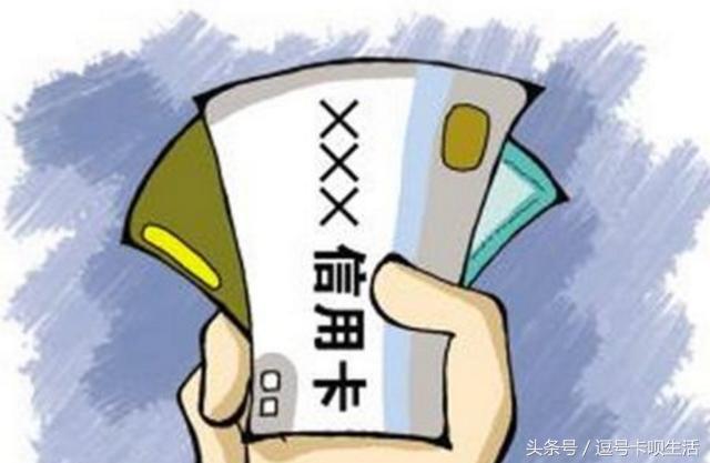 卡拉合伙人：信用卡在出账单日前就还款，这种操作真的有必要吗？