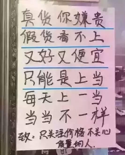 拉卡拉：我们都是这样做农资的（图太多，不要轻易打开）