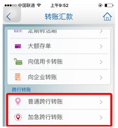 领取POS机：跨行支付时用什么支付清算系统？大小额支付系统又是什么？