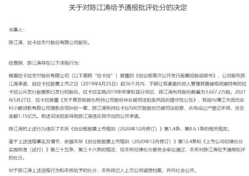 代理POS机：一则回复，暴涨18%！200亿支付公司，刚刚收到监管关注函