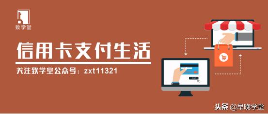 拉卡拉POS机：海淘、网购、外卖一族，千万不能错过这些信用卡……