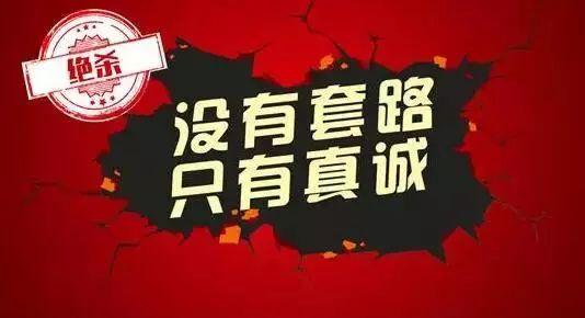 POS机代理：分期消费的7个小贴士，赶快记下来！