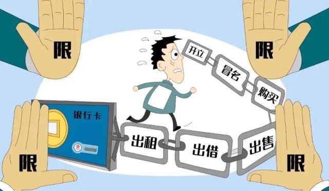 卡拉合伙人：信用卡借给别人用，属于民间借贷吗？答案来了！